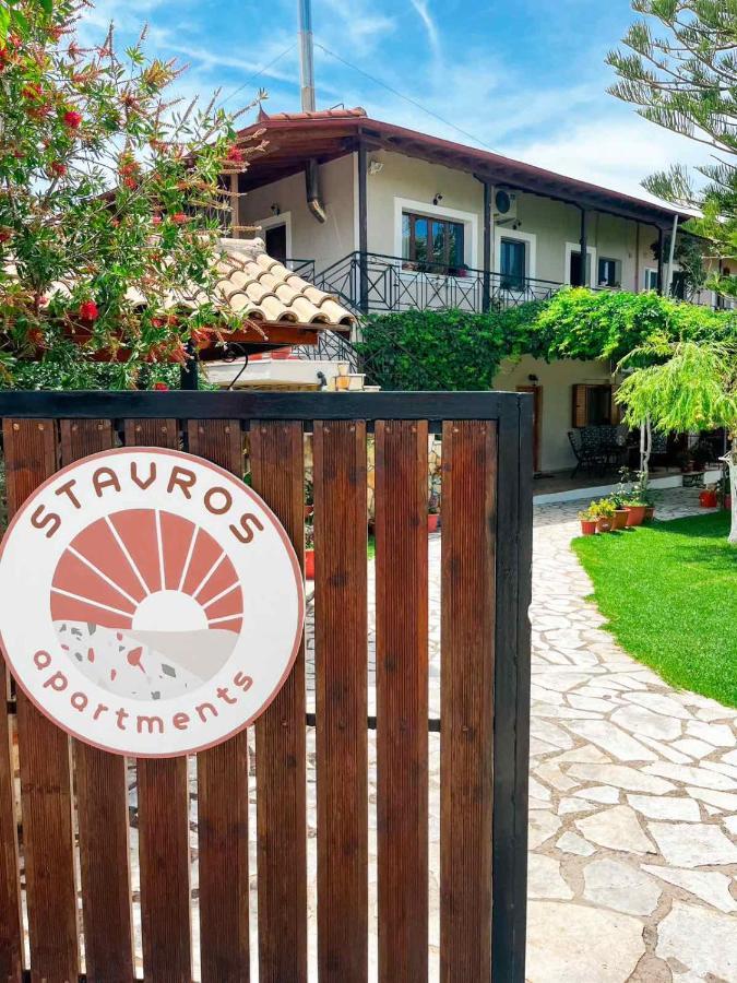 Stavros Apartments Τσουκαλάδες Εξωτερικό φωτογραφία